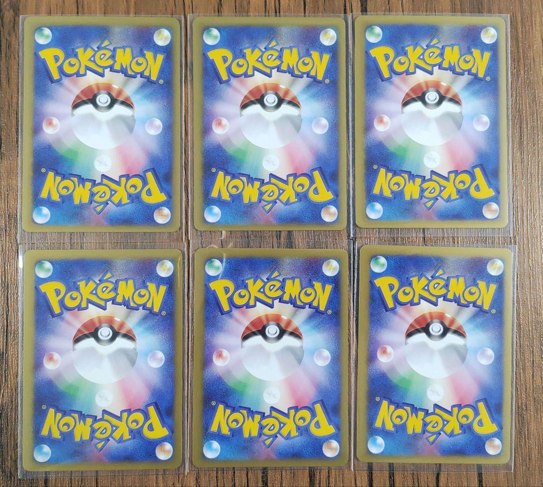 【時間限定値下げ】ポケモンカードVS 草雷ハーフデッキ