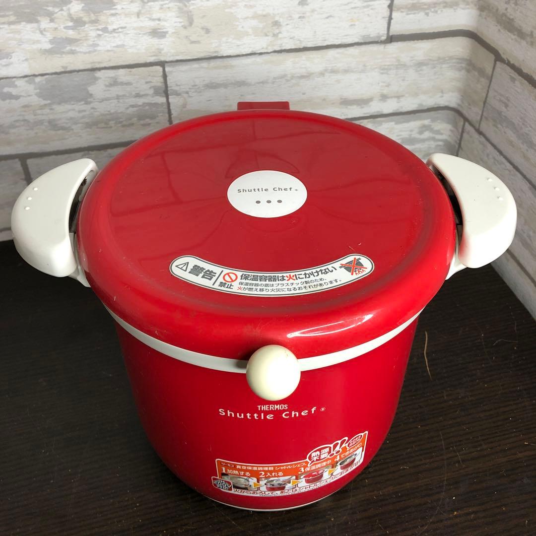 サーモス 真空保温調理器 シャトルシェフ 4.5L KBA-4501
