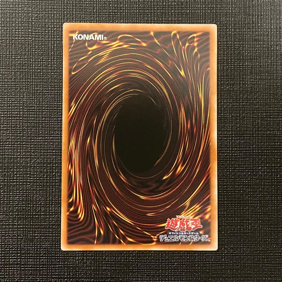 遊戯王　黒魔導のカーテン　オーバーフレーム　ウルトラレア　⑥