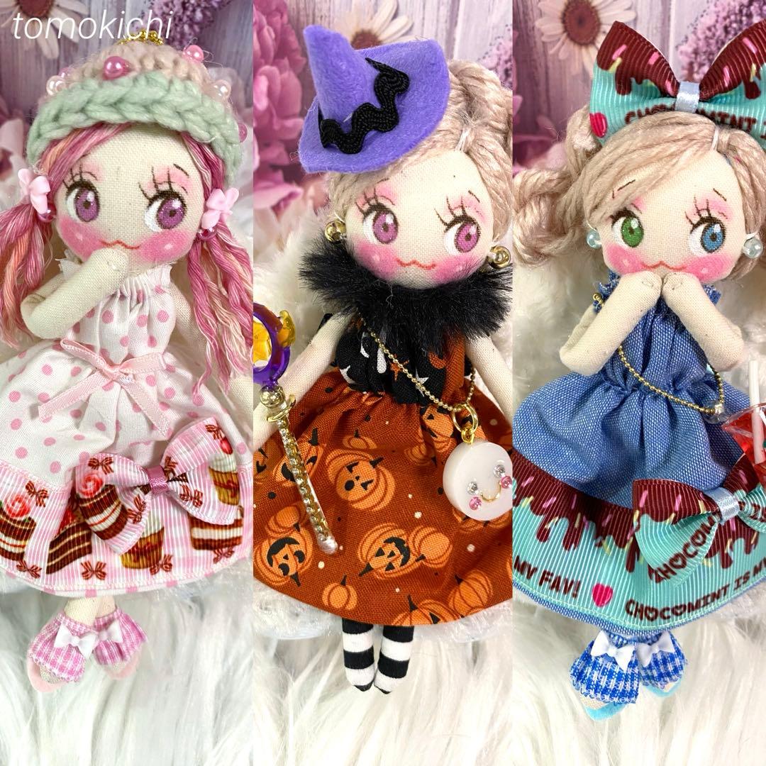 aki7129さん専用　3点　ドールチャーム　ハンドメイド　カントリードール