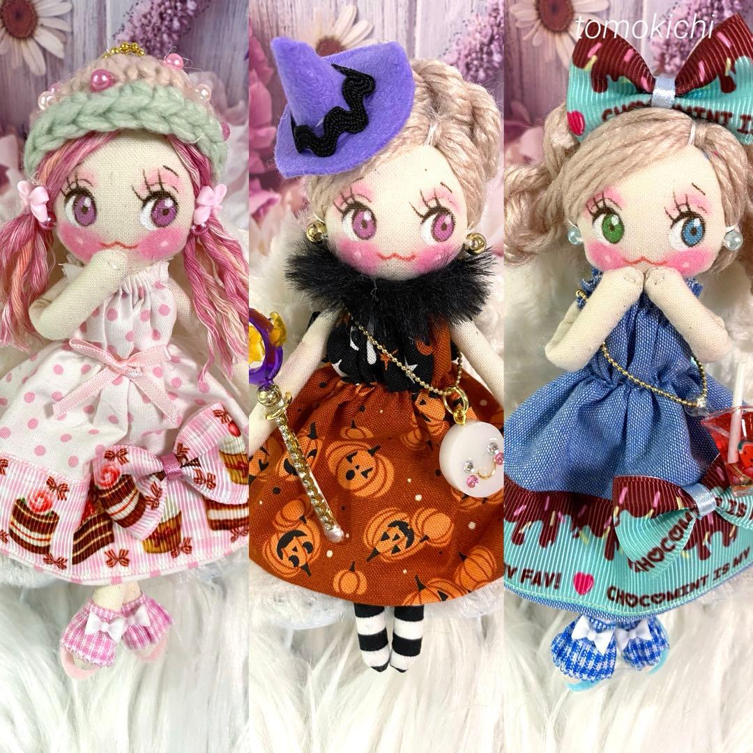 aki7129さん専用　3点　ドールチャーム　ハンドメイド　カントリードール
