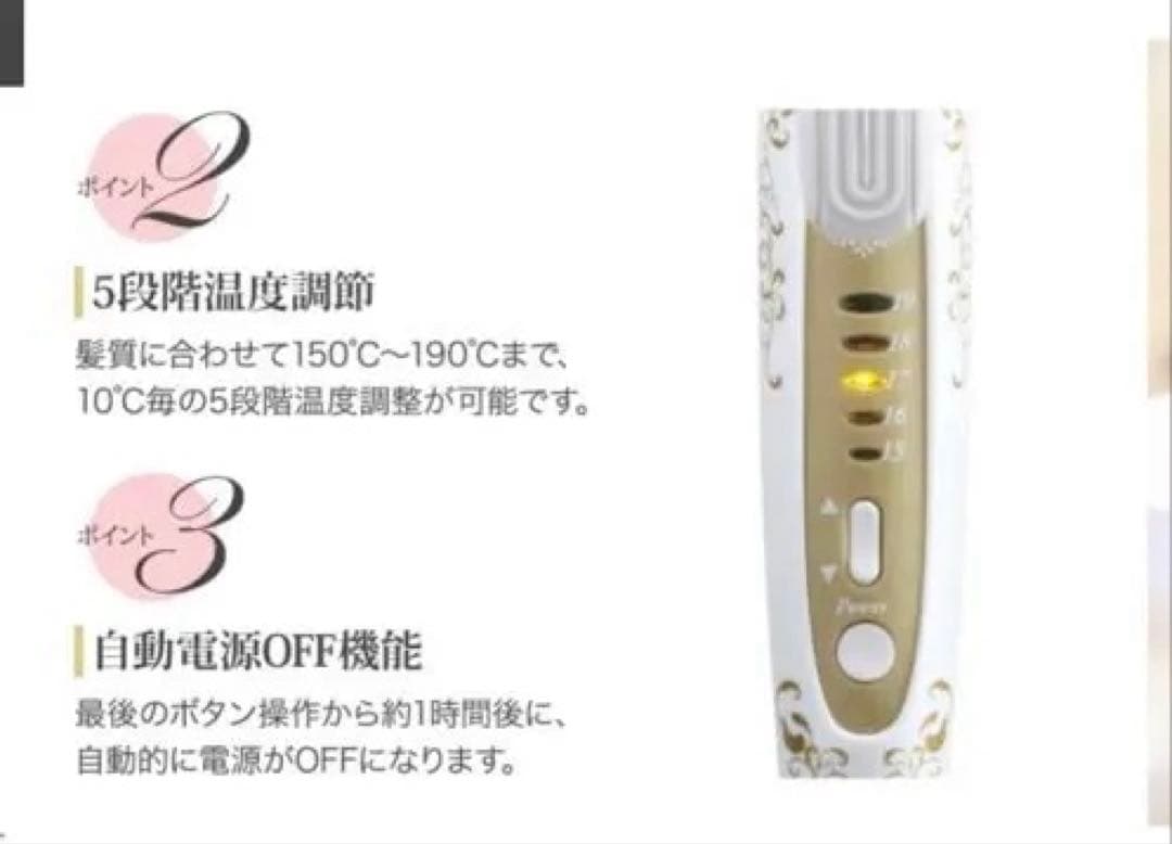 クレイツイオン グレイスカール 38mm