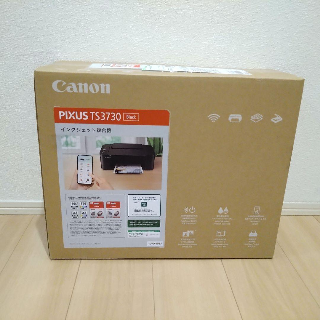 プリンター本体 CANON コピー機 複合機 スキャナー 新品 未使用 R1