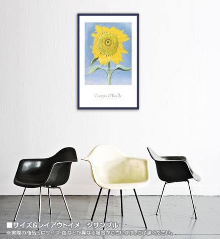 Sunflower New Mexico 1935（ジョージア オキーフ）