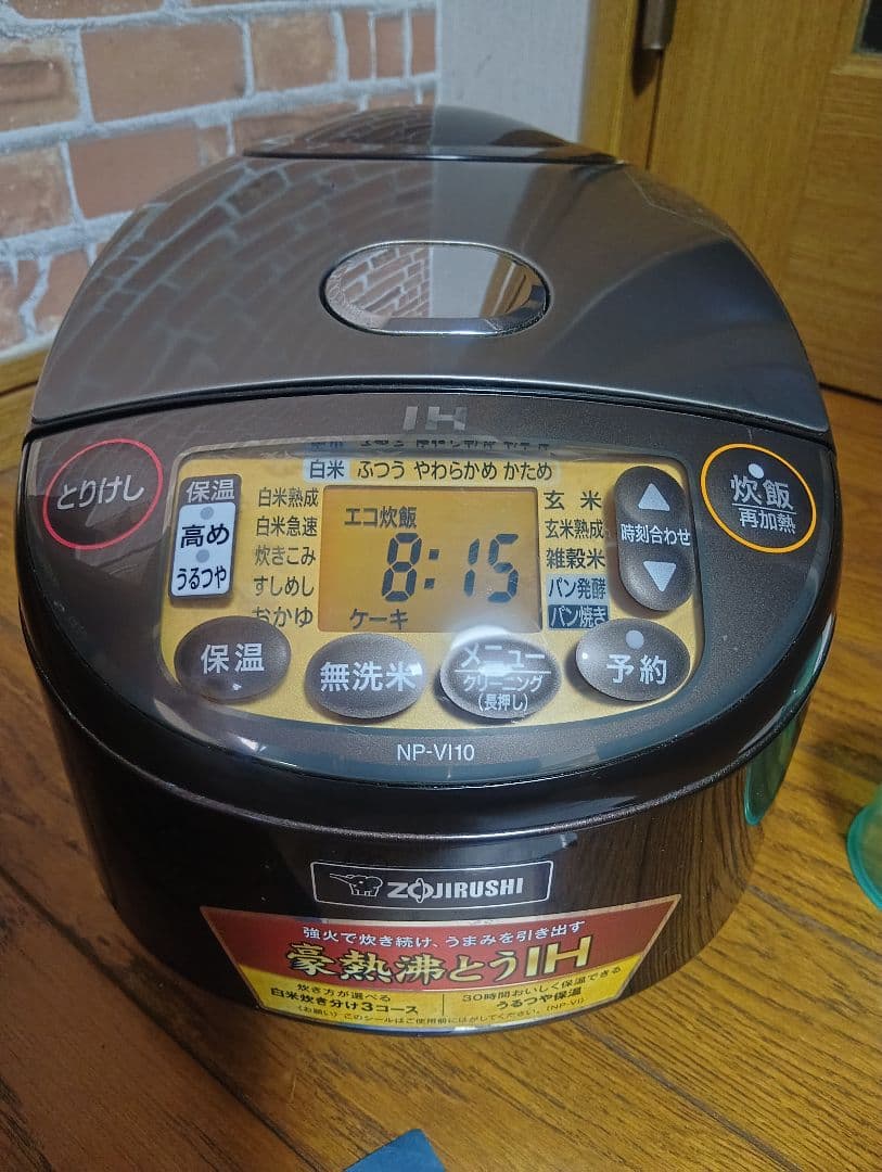 象印 IH炊飯器 NP-VI10