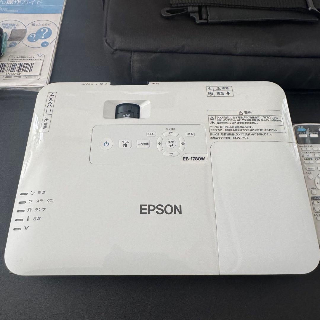 【未使用】EPSON プロジェクター EB-1780W 付属品完備 投影時間0h