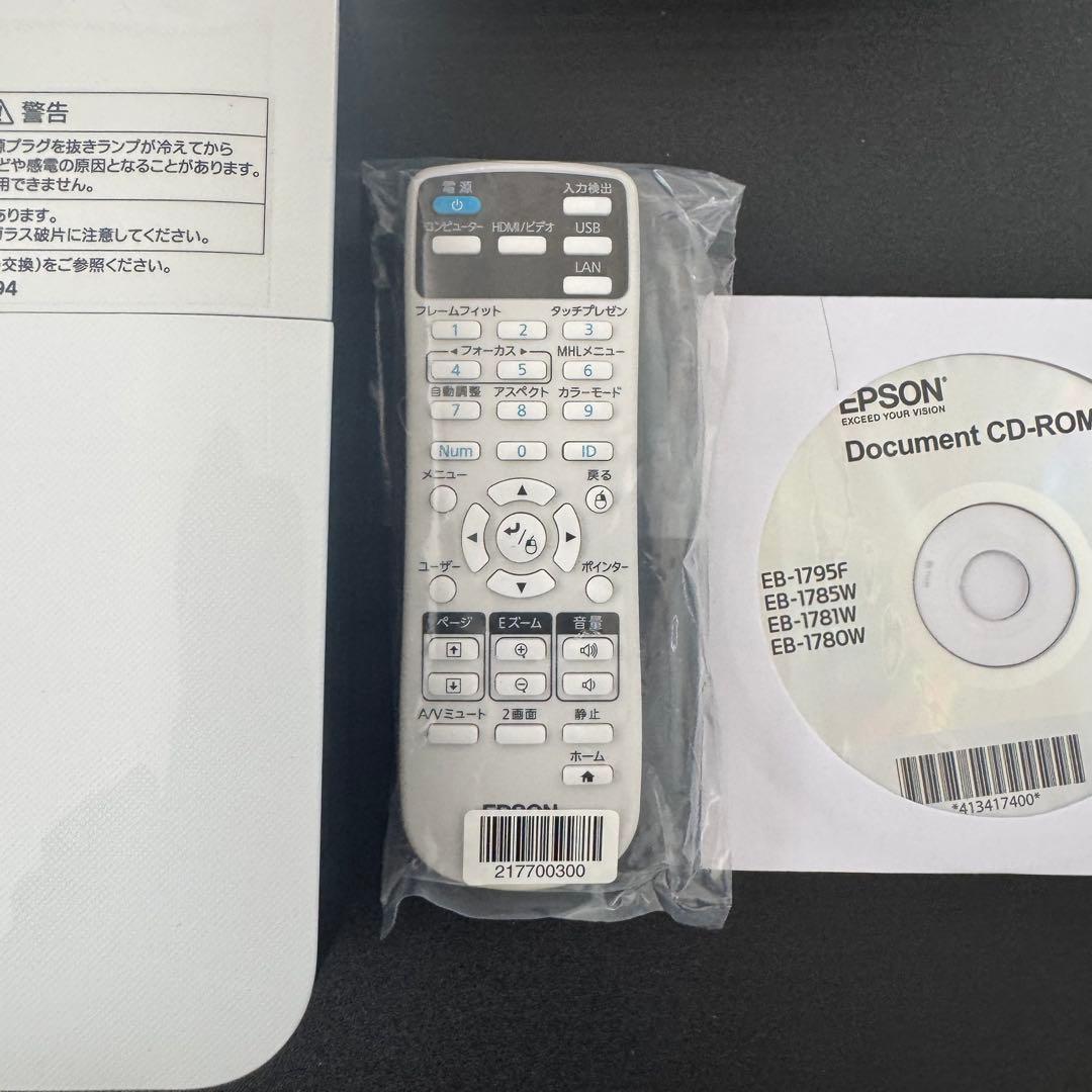【未使用】EPSON プロジェクター EB-1780W 付属品完備 投影時間0h