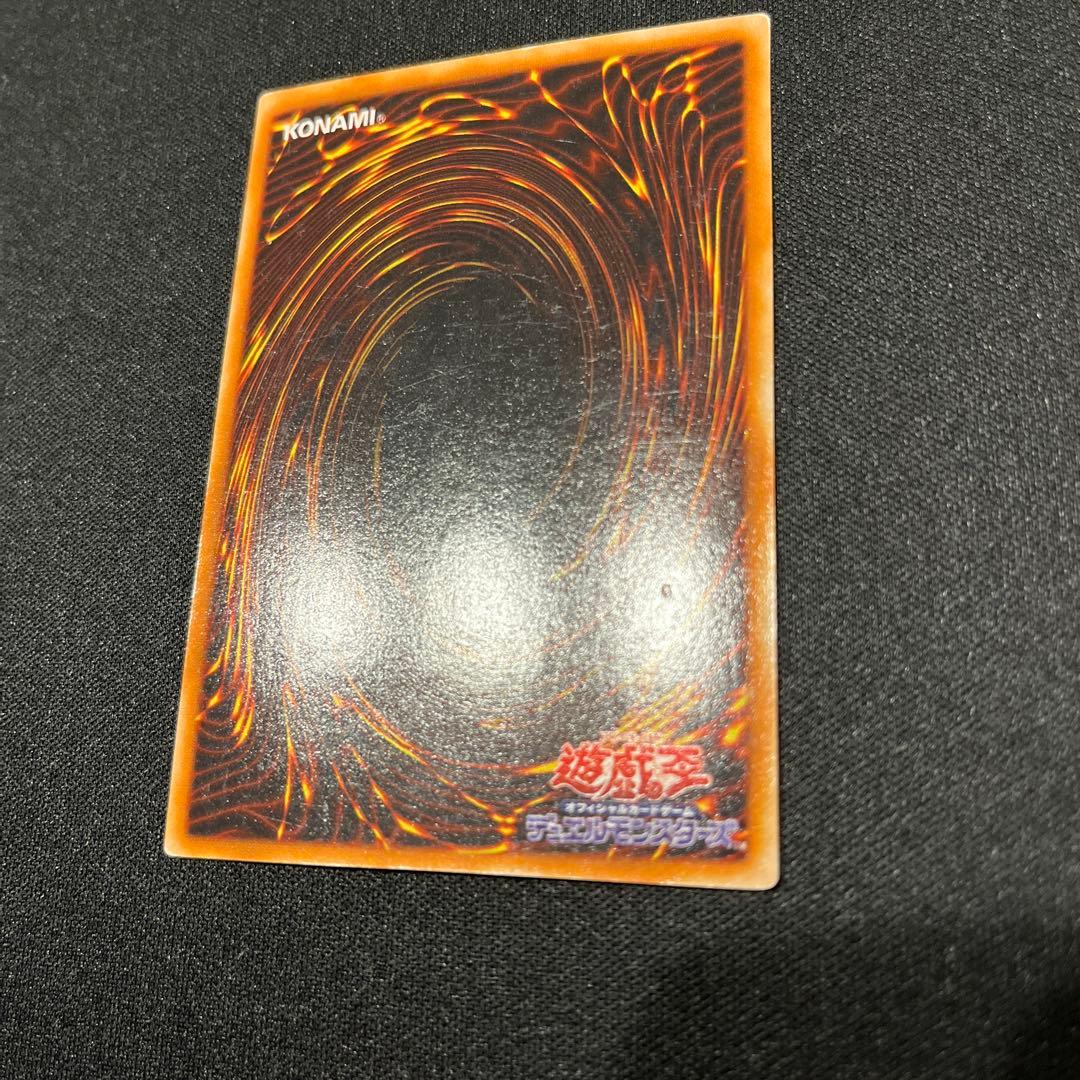 遊戯王 2期 青眼の白龍 LB-01 ②