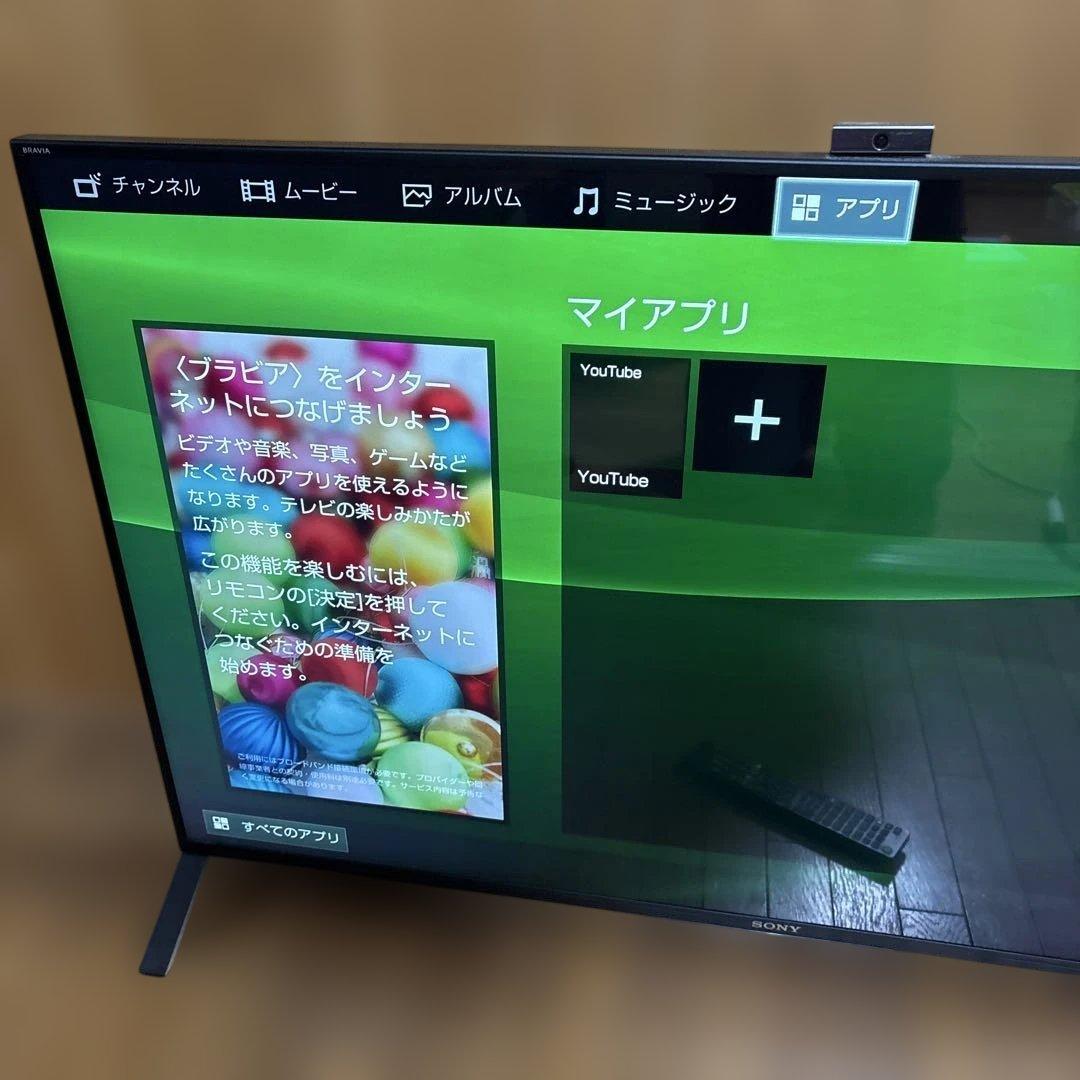 美品　SONY 液晶テレビ KD-49X8500B 49インチ BRAVIA
