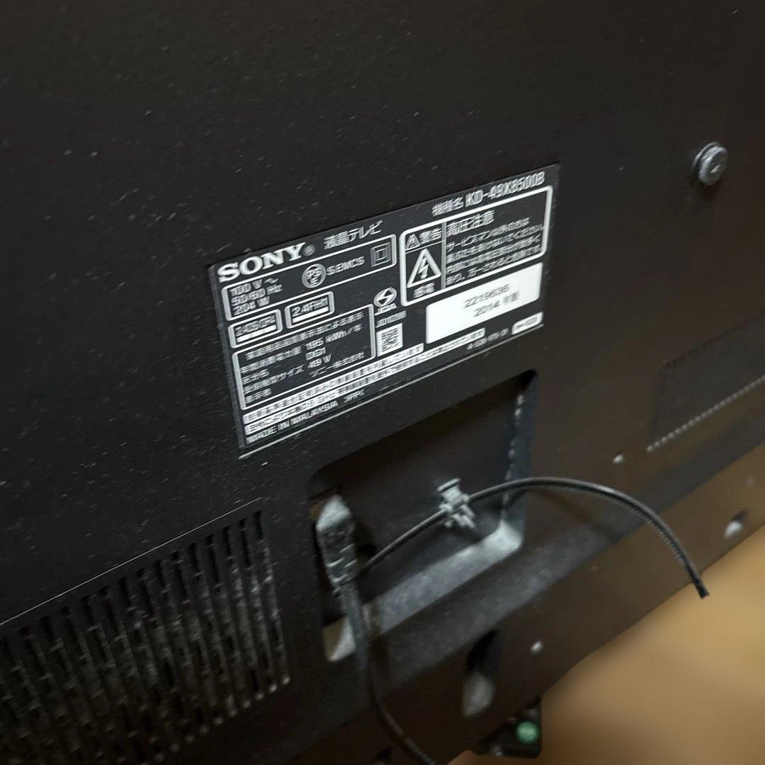 美品　SONY 液晶テレビ KD-49X8500B 49インチ BRAVIA