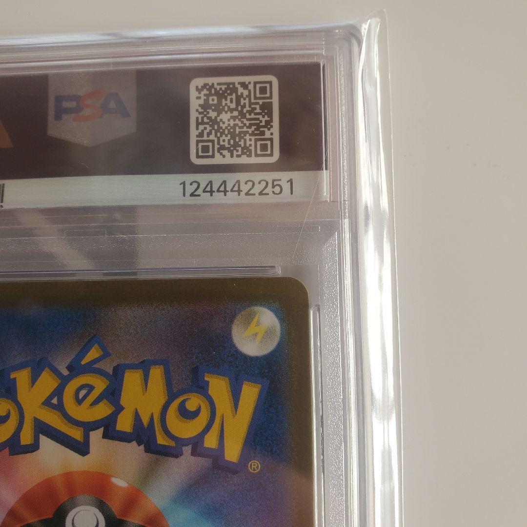 PSA10 メガサーナイトEX MUR ポケモンカード