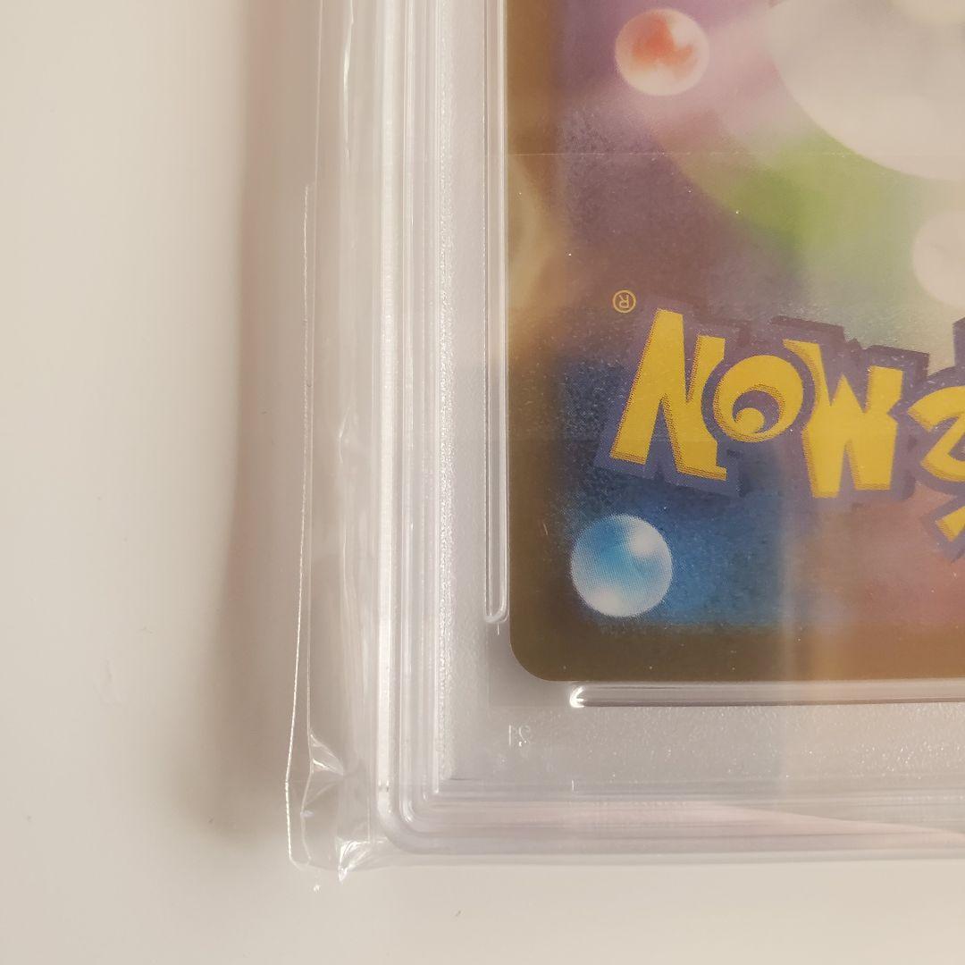 PSA10 メガサーナイトEX MUR ポケモンカード