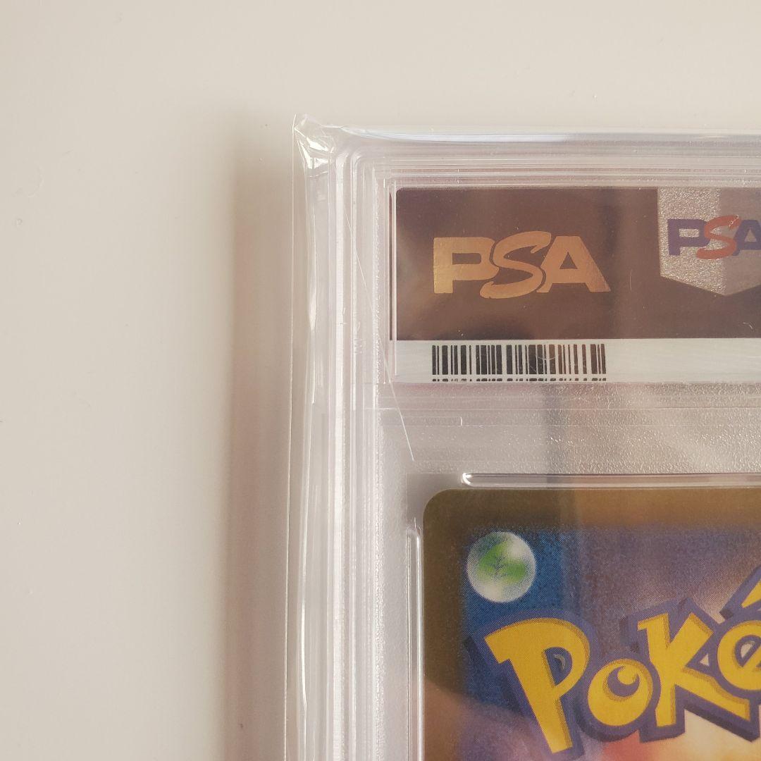 PSA10 メガサーナイトEX MUR ポケモンカード