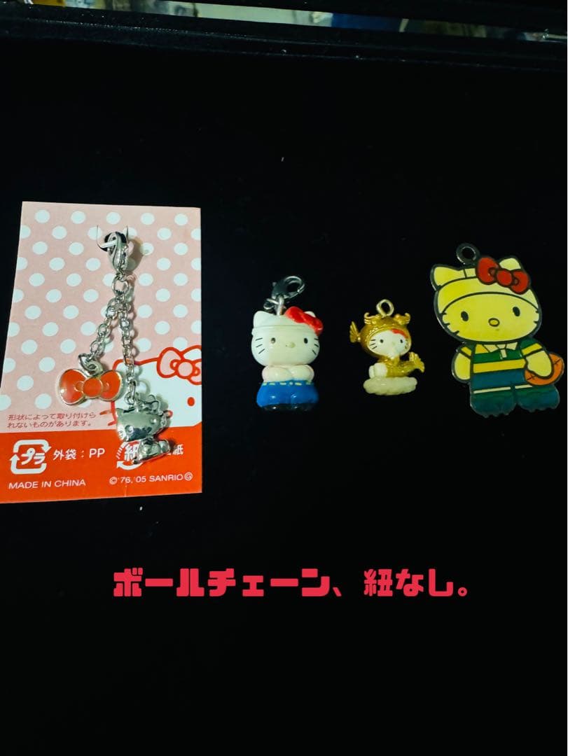 キティちゃん　ストラップまとめ　希少