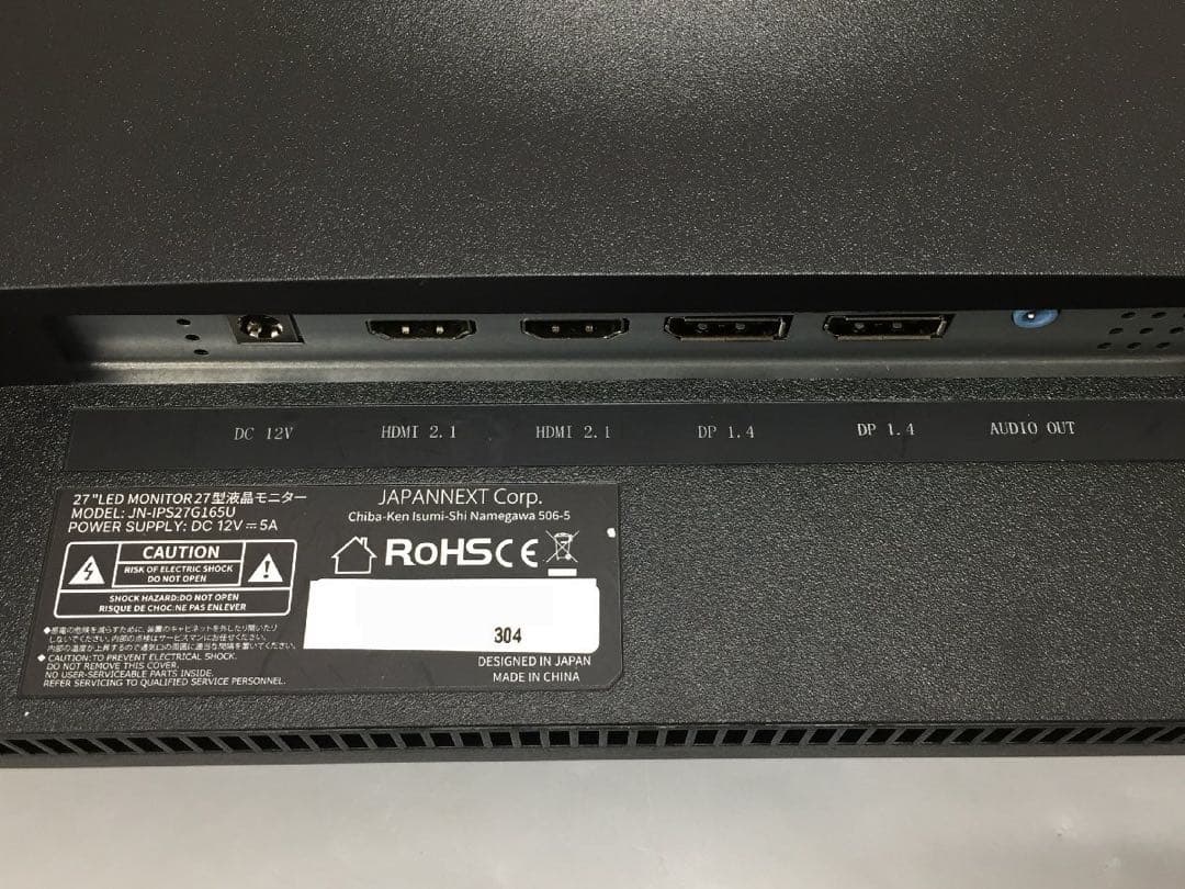 JAPANNEXT 27インチ 4K 165Hz 1ms ゲーミングモニター