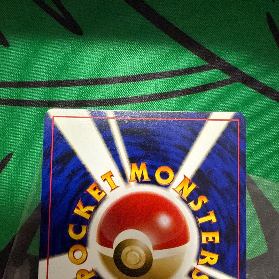 ポケモンカード旧裏 バンギラス ★ 拡張パック第2弾 遺跡をこえて…