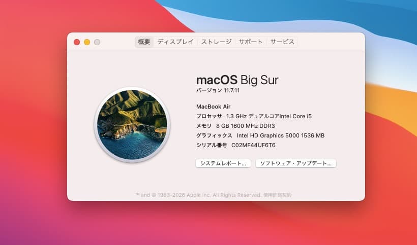 MacBook Air 2013（256GB）A1466 USキーボード