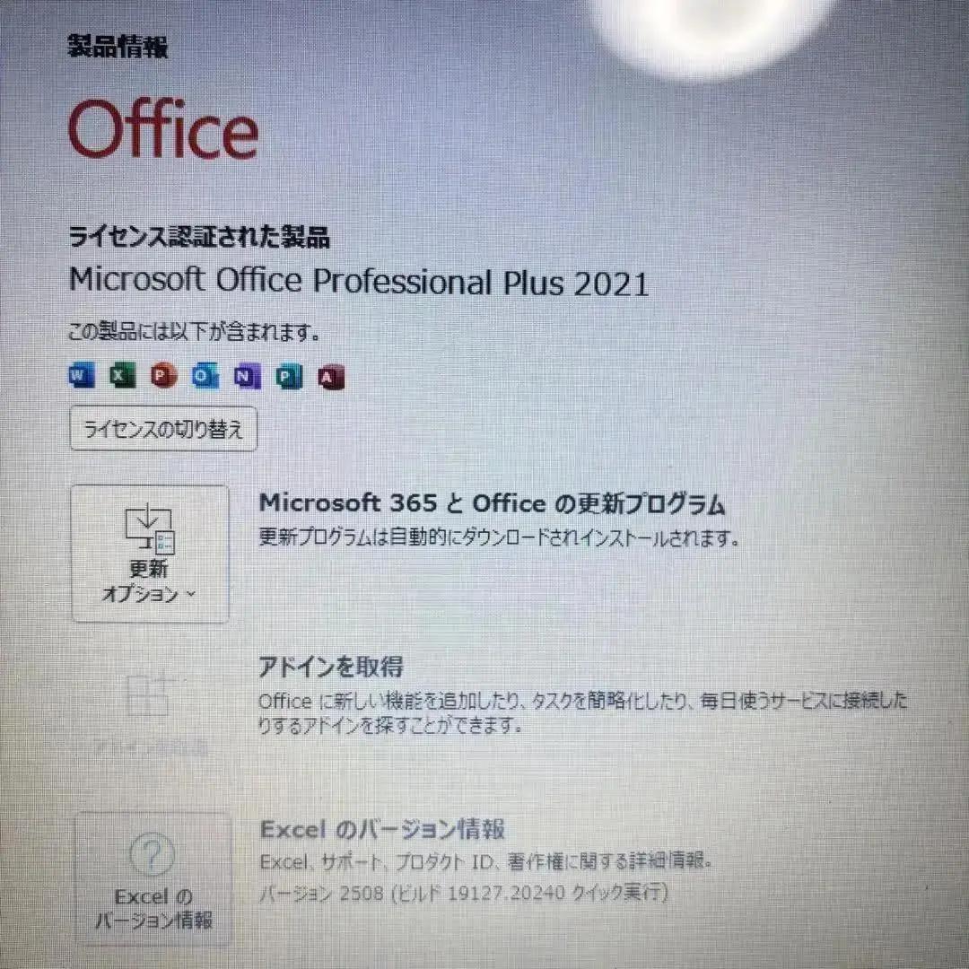 【限定SALE‼】【Office付】全機能良好◎爆速SSDノートPC★6世代i3