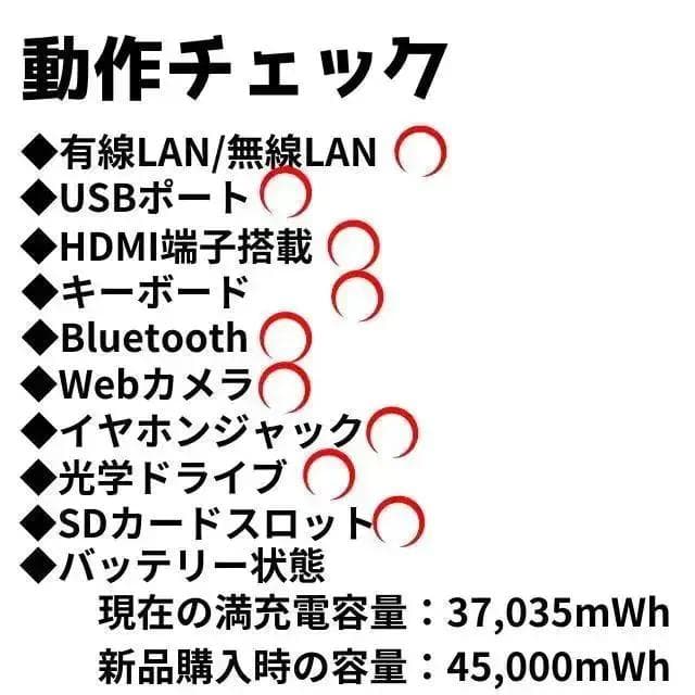 【限定SALE‼】【Office付】全機能良好◎爆速SSDノートPC★6世代i3