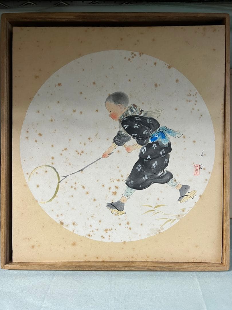 色紙