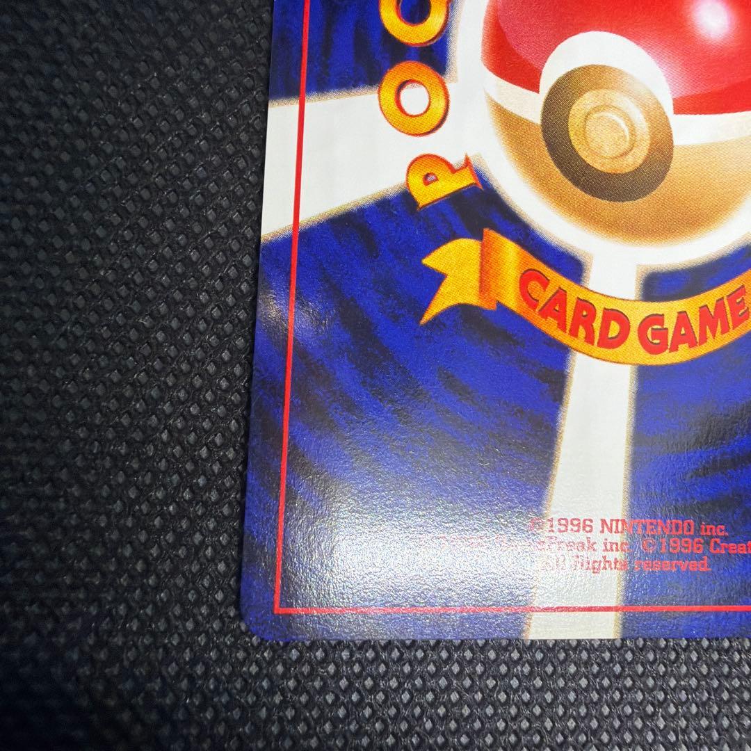 美品 旧裏 わるいハッサム ★ 拡張パック第4弾 闇、そして光へ… ホロ