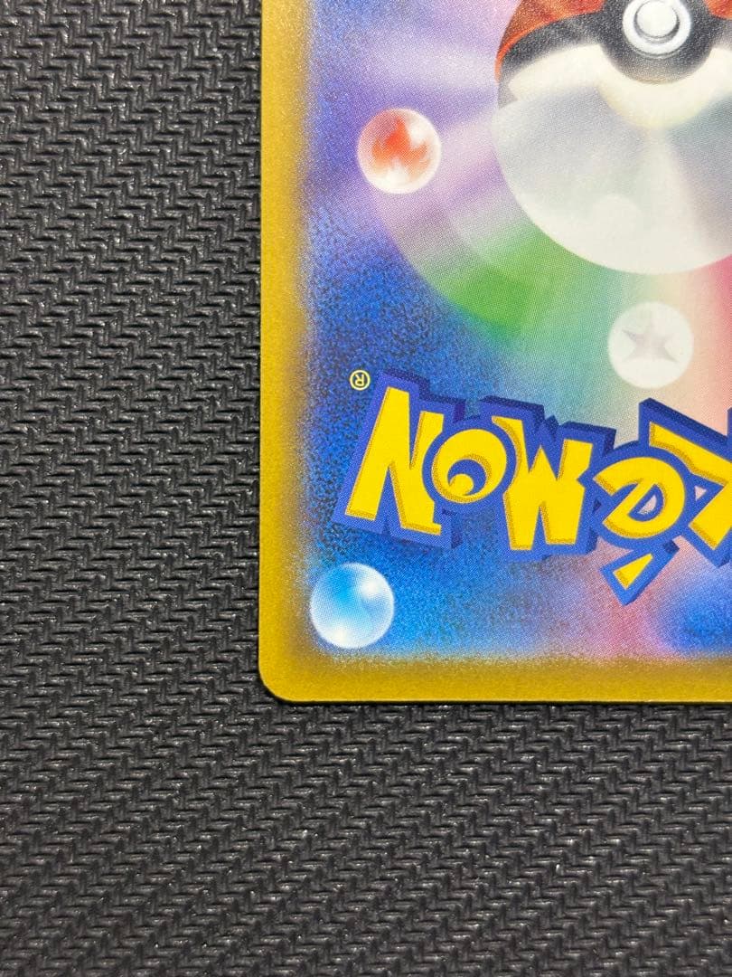 ③ピカチュウex sar MEGAドリームex メガドリームex