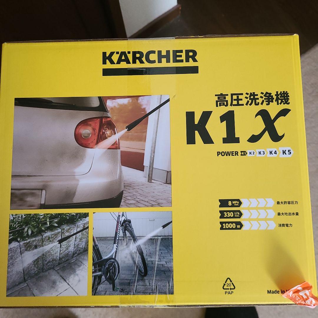Kärcher 高圧洗浄機 K1X 本体