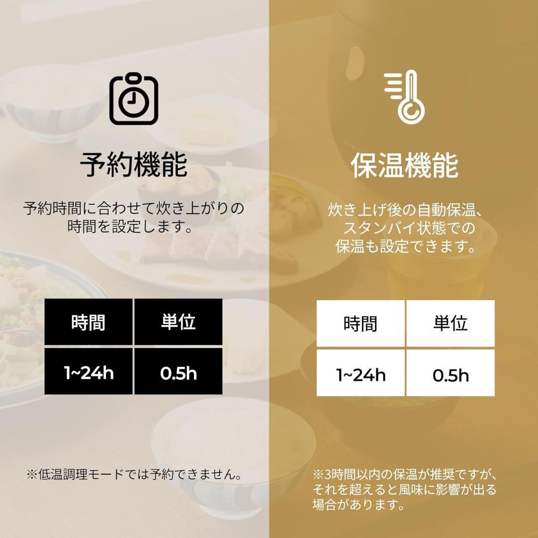【美品】エペイオス(Epeios) HUG 炊飯器 黒 3合 4合 低温調理可