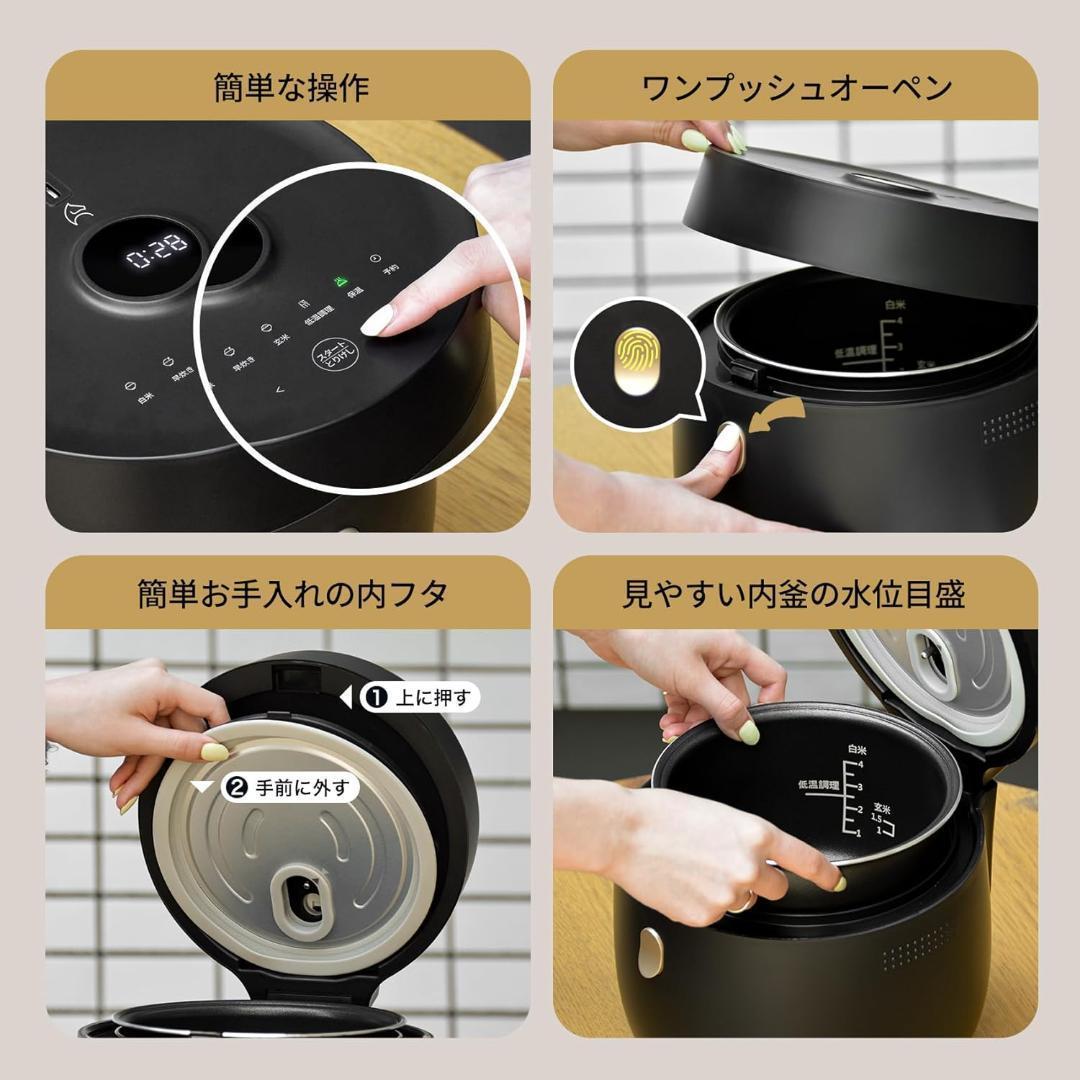 【美品】エペイオス(Epeios) HUG 炊飯器 黒 3合 4合 低温調理可