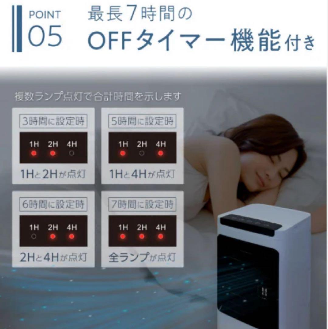 【羽なし冷風機】工事不要＆ノンドレン式｜静音・リモコン付