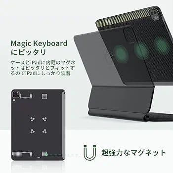 PITAKA MagEZ Case 2 for iPad Pro 11インチ