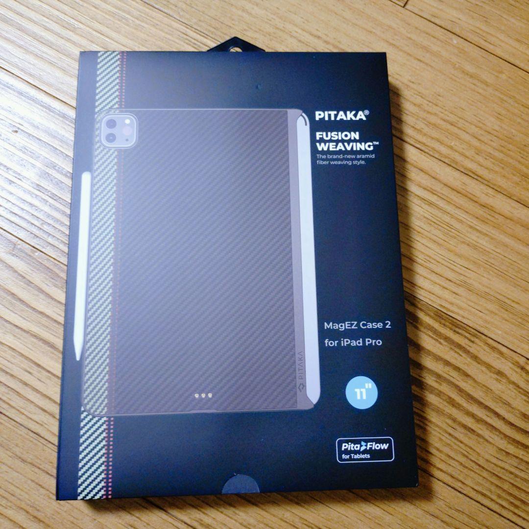 PITAKA MagEZ Case 2 for iPad Pro 11インチ