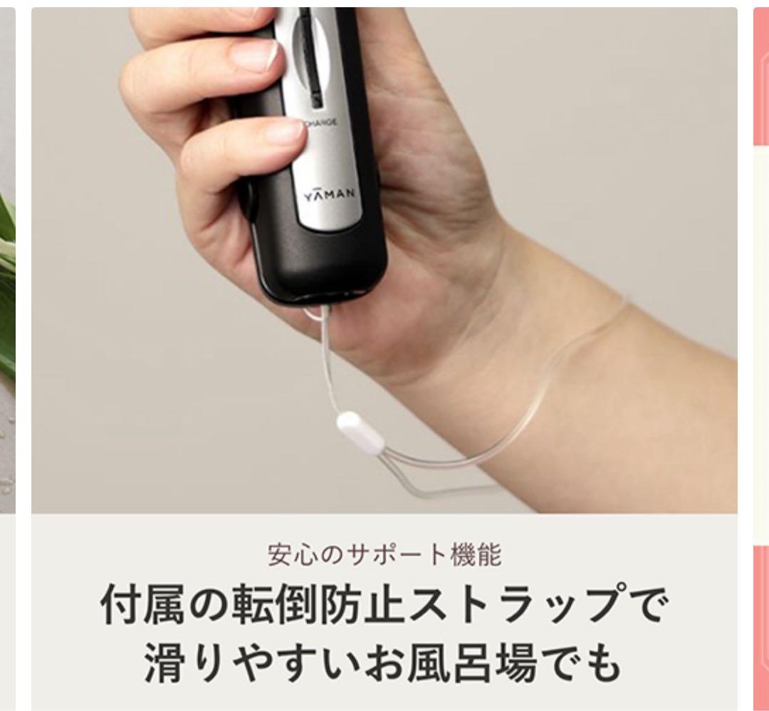 【最終値下げ】YAMAN HC-21 ヘアアイロン シャインプロ