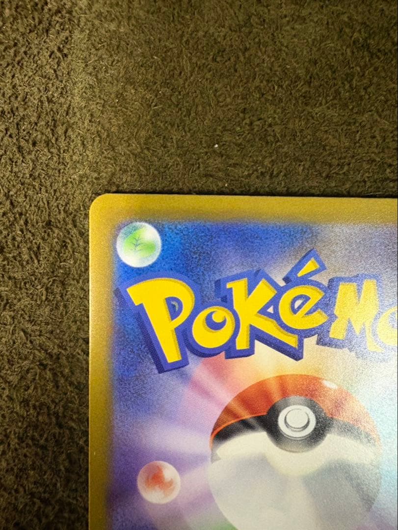 ポケモンカード カナリィsar srセット | おまけ付き |