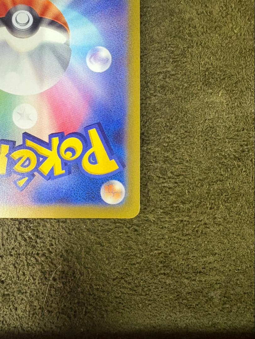 ポケモンカード カナリィsar srセット | おまけ付き |