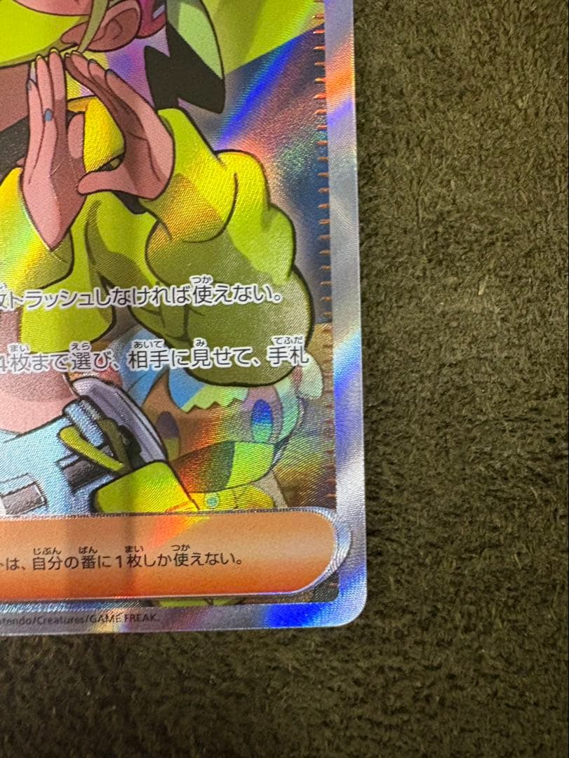 ポケモンカード カナリィsar srセット | おまけ付き |