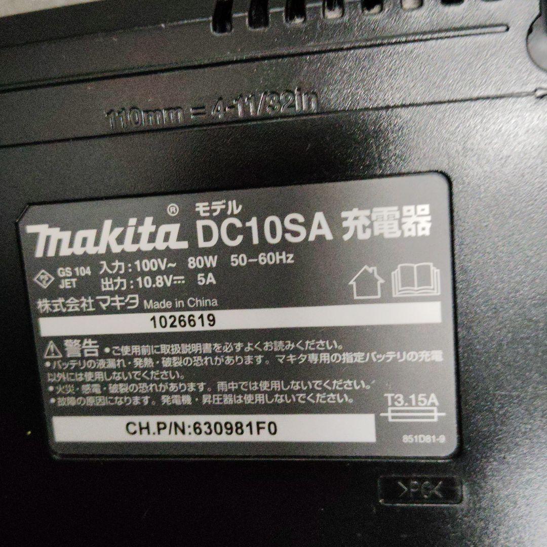 値下げ　Makita スティッククリーナー 本体