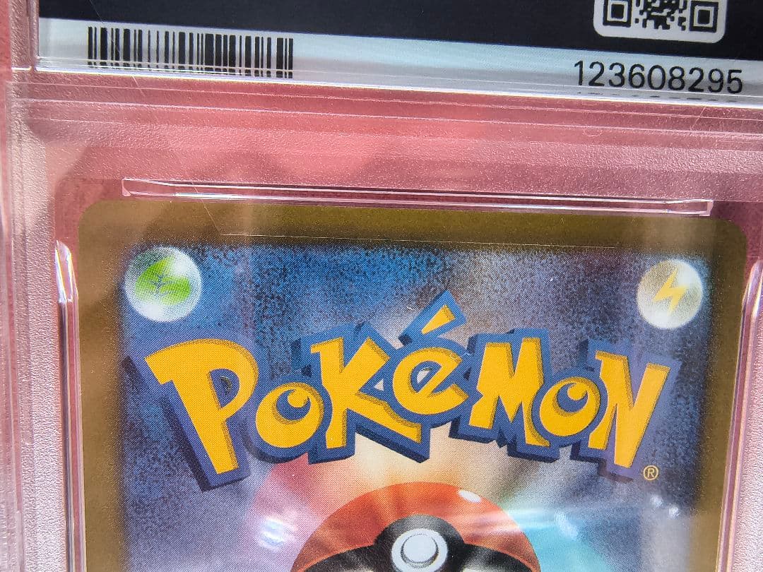 【3連番PSA10】ピカチュウ CHR ダークファンタズマ 073/071