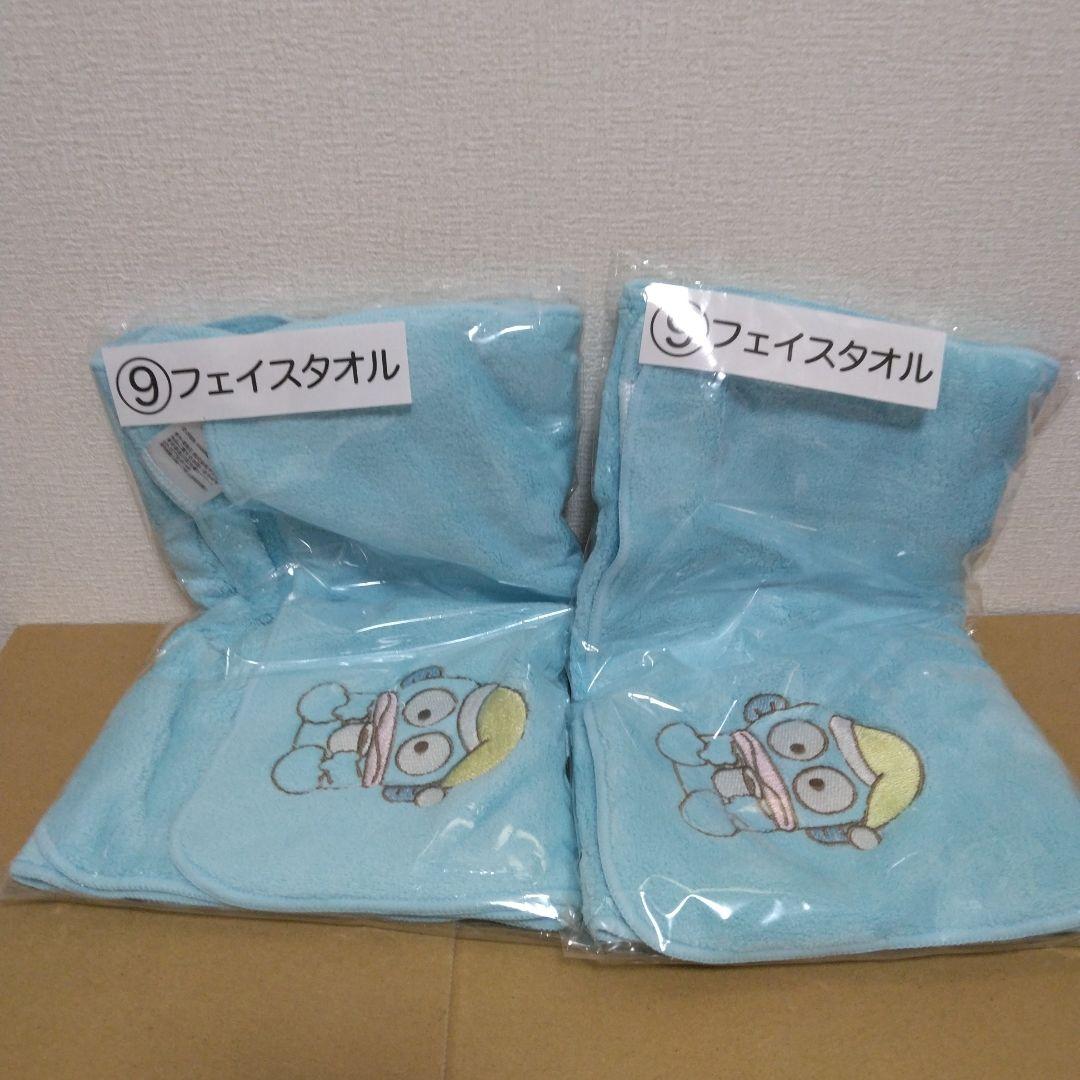サンリオ当たりくじ　ハンギョドン9点セット