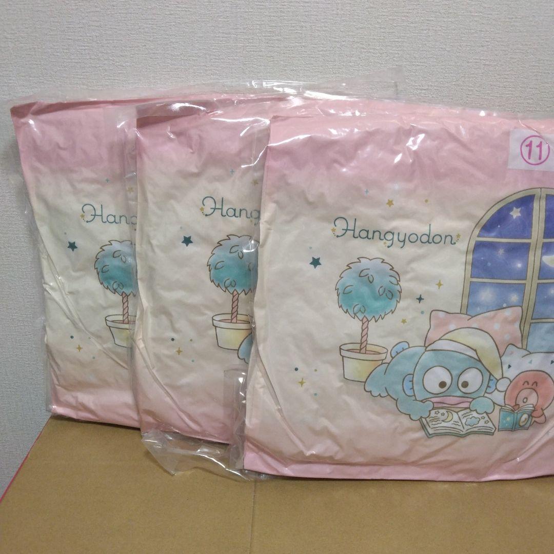 サンリオ当たりくじ　ハンギョドン9点セット