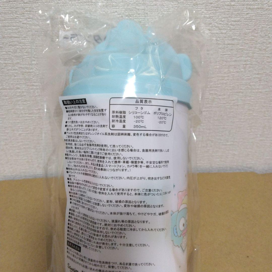 サンリオ当たりくじ　ハンギョドン9点セット