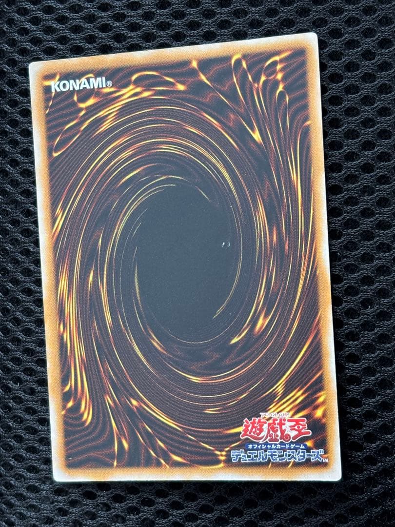 海*戯様 美品〜極美品　仮面魔獣マスクド・ヘルレイザー　レリーフ　アルティメット