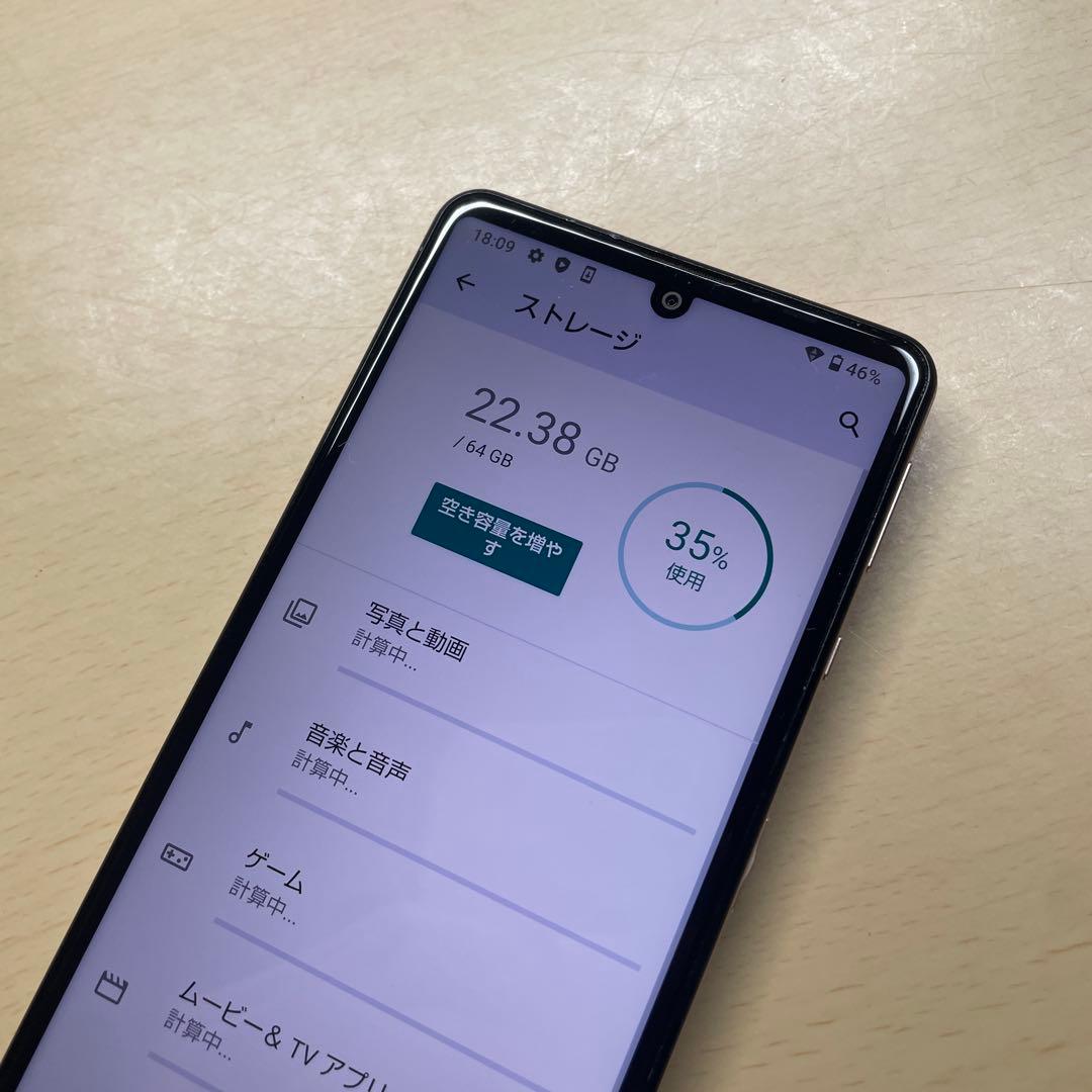 AQUOS sense4 basic A003SH SIMフリー　割れなし