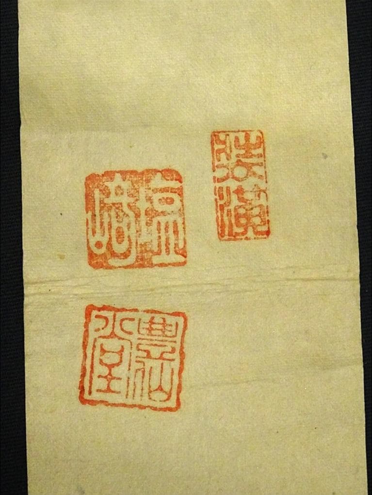 【真作】掛軸 陸軍中将 堀内文次郎『一行書』絹本 肉筆 掛け軸 w05022