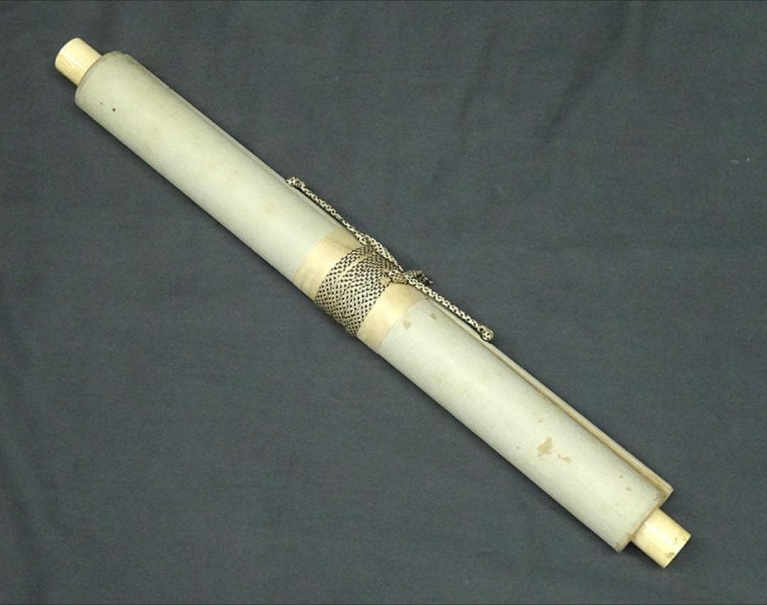 【真作】掛軸 陸軍中将 堀内文次郎『一行書』絹本 肉筆 掛け軸 w05022