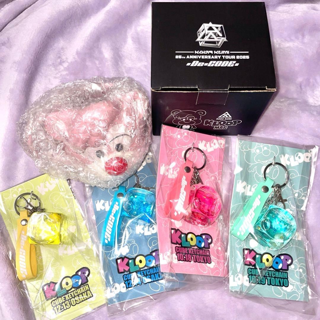 【倖田來未】De-CODE VIPグッズ ［マグカップ・キーホルダー全種］