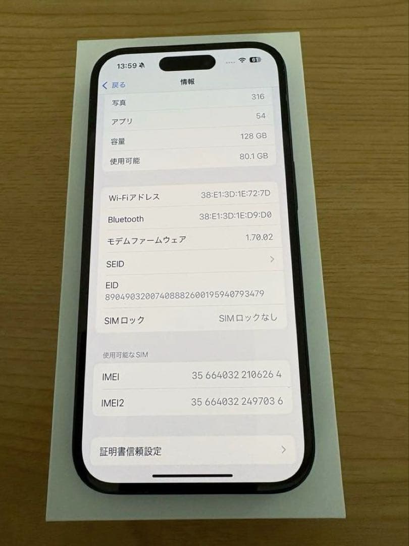 Apple iPhone16 本体　128GB ブラック　箱付き