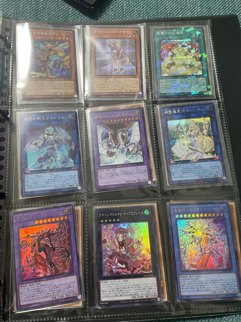 遊戯王　　ガーディアンキマイラ、心宿りし青眼竜　ブルーアイズ　まとめ売り