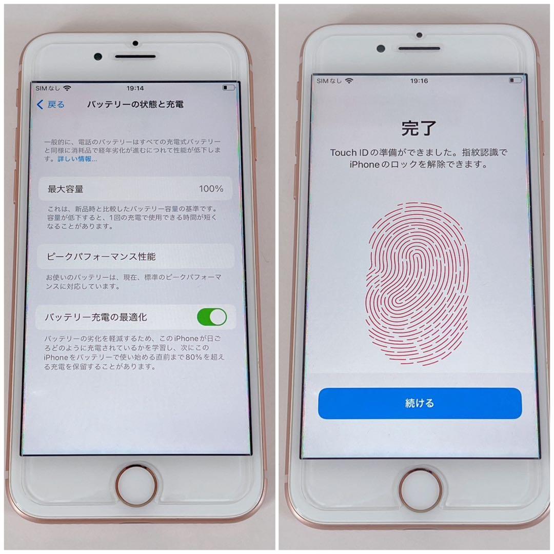 Apple iPhone8 64GB ゴールド SIMフリー