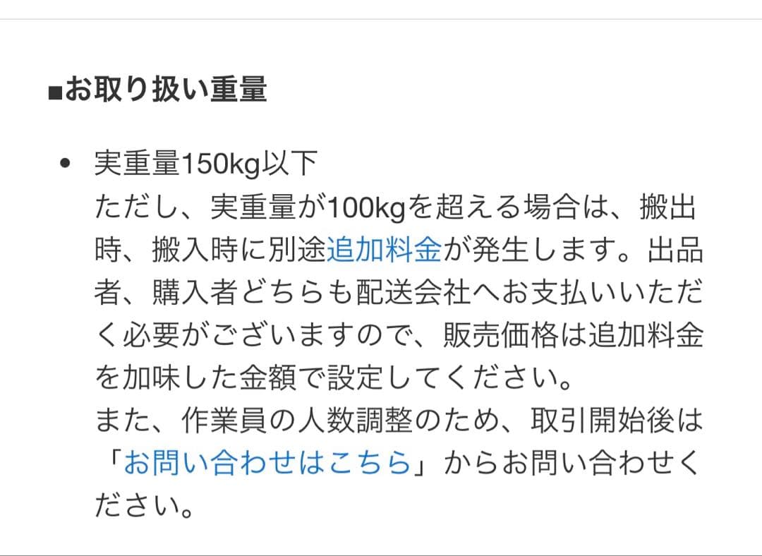 3人掛け電動テーブル付きリクライニングソファ （Nビリーバ2 革BE）